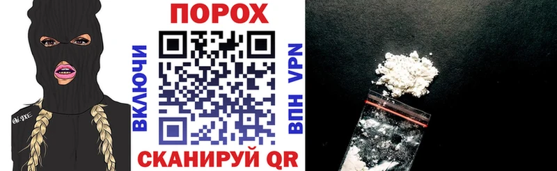 АМФ Розовый  Томск 
