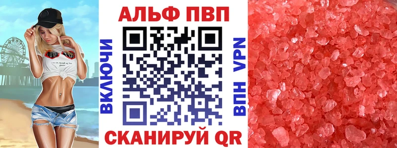 A-PVP СК  МЕГА онион  Томск 