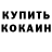 Alpha-PVP крисы CK Kahyrman