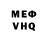 КЕТАМИН VHQ Nadejda Luchnikova