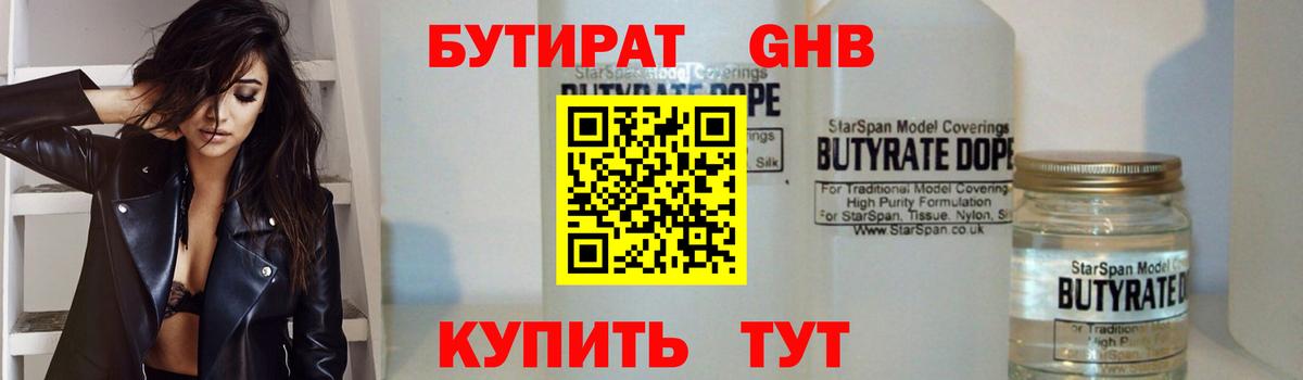 А ПВП  Меф  Кокаин  Вход с VPN  Томск  МАРИХУАНА  Меф  Гашик 