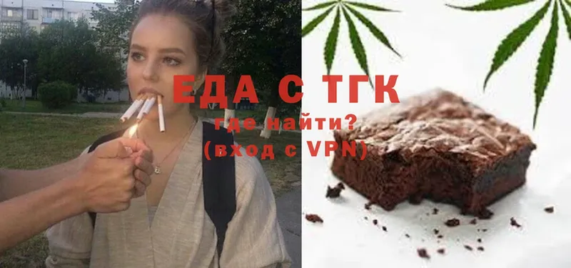 Cannafood конопля  hydra tor  Томск 