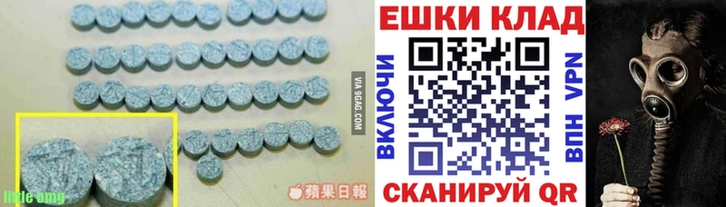 ЭКСТАЗИ ешки  где продают   Томск 