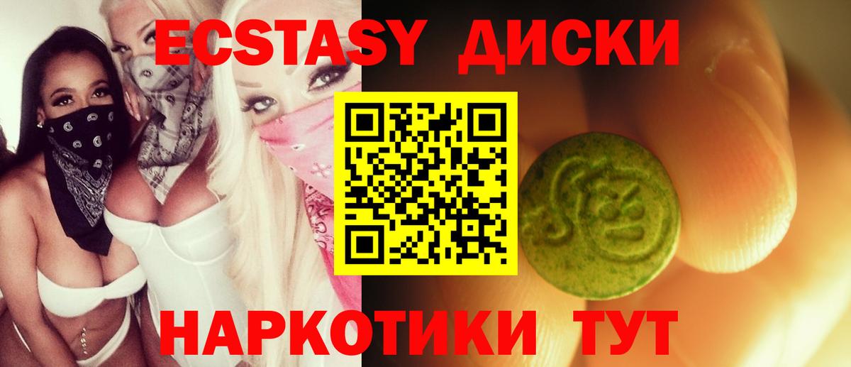 Cocaine Томск