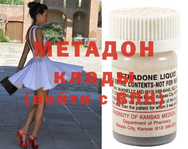 spice Новозыбков
