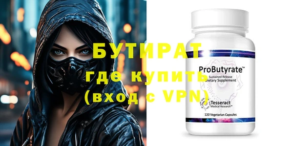 ПСИЛОЦИБИНОВЫЕ ГРИБЫ Няндома
