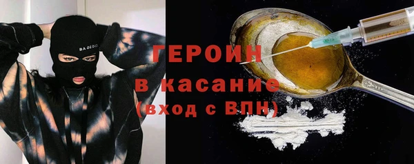 spice Новозыбков
