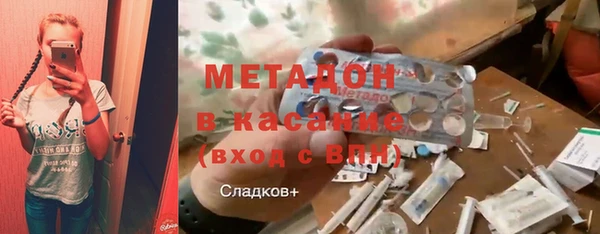 ALPHA-PVP Нязепетровск