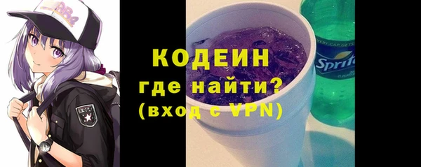 spice Новозыбков