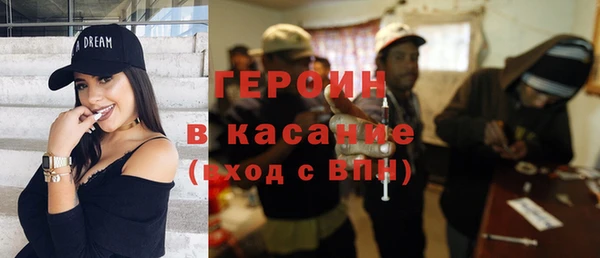 spice Новозыбков