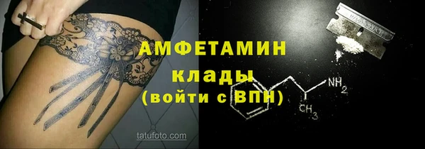 метамфетамин Нягань