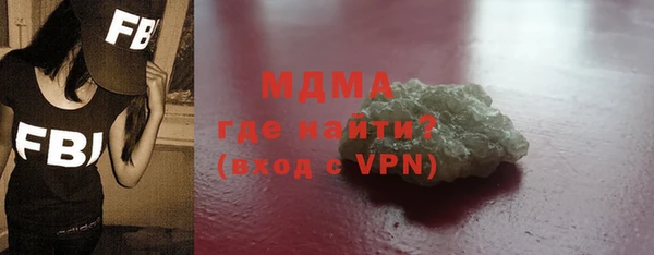 метамфетамин Нягань