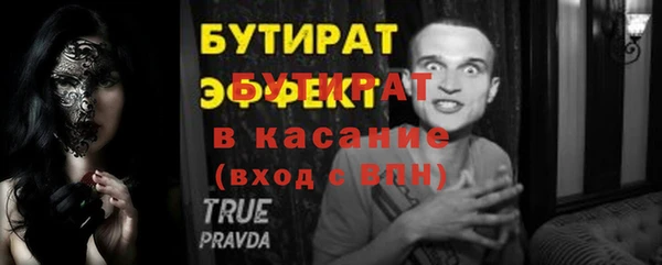 2c-b Новокубанск