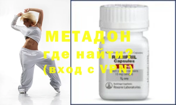 метамфетамин Нягань