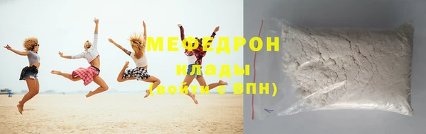 ALPHA-PVP Нязепетровск