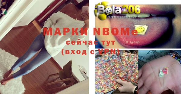 2c-b Новокубанск