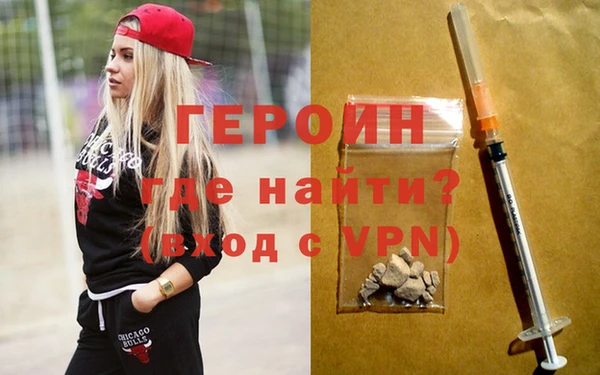 метамфетамин Нягань