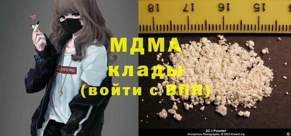 spice Новозыбков