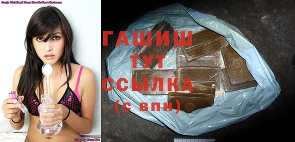 spice Новозыбков