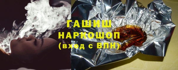 2c-b Новокубанск