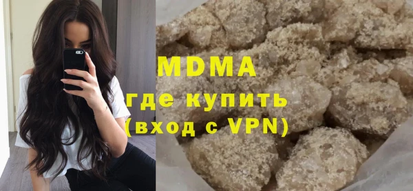 spice Новозыбков