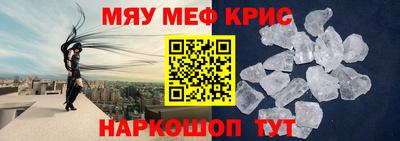 бутират Малгобек