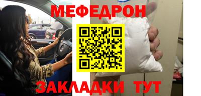 бутират Малгобек