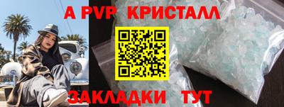 дмт Мариинск