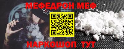 бутират Малгобек
