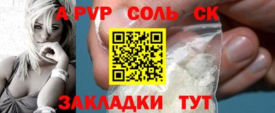 бутират Малгобек