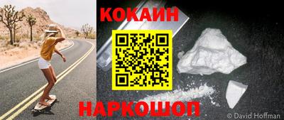 дмт Мариинск