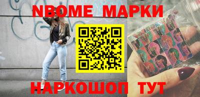 дмт Мариинск