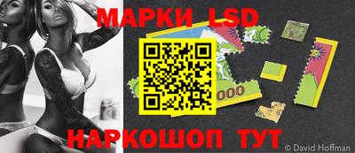 дмт Мариинск