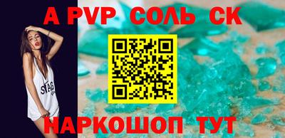 бутират Малгобек