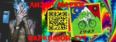 бутират Малгобек