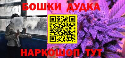 каннабис Малоярославец