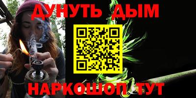 бутират Малгобек