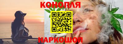 каннабис Малоярославец