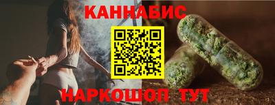 каннабис Малоярославец