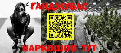 бутират Малгобек