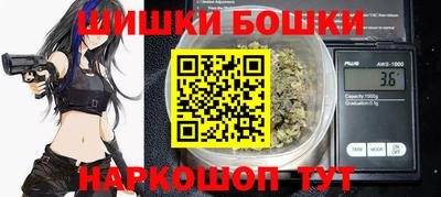 каннабис Малоярославец