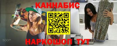 каннабис Малоярославец