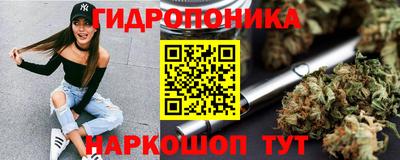 бутират Малгобек