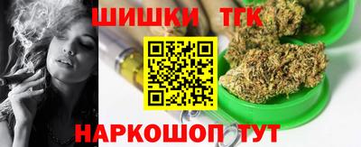 каннабис Малоярославец