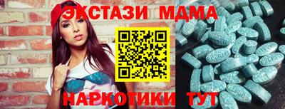 бутират Малгобек
