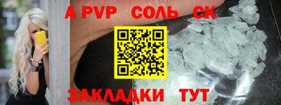 дмт Мариинск