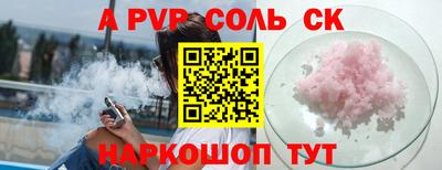 бутират Малгобек