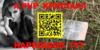 бутират Малгобек
