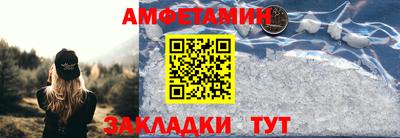 бутират Малгобек