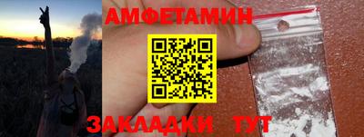 бутират Малгобек